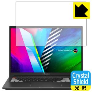 ASUS Vivobook Pro 16X OLED  防気泡 フッ素防汚コート光沢保護フィルム Crystal Shield 3枚セット