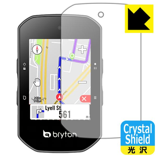 bryton Rider S500 防気泡・フッ素防汚コート!光沢保護フィルム Crystal Sh...