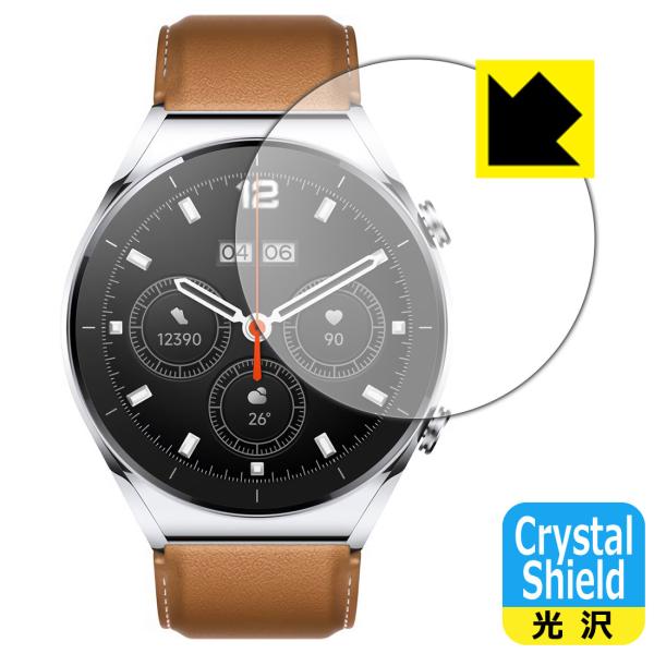 Xiaomi Watch S1 防気泡・フッ素防汚コート!光沢保護フィルム Crystal Shie...
