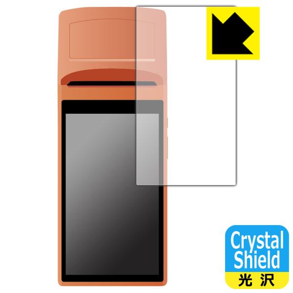 SUNMI V1s対応 Crystal Shield 保護 フィルム 3枚入 光沢 日本製