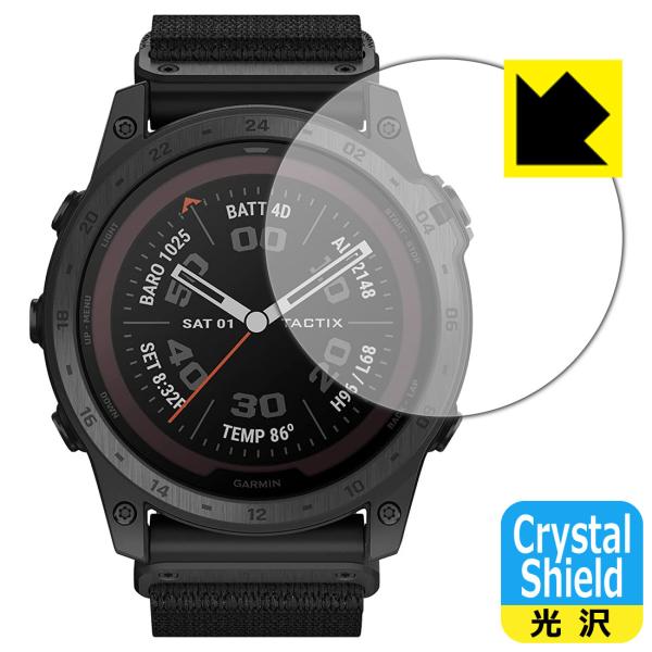 GARMIN tactix 7 PRO Sapphire Dual Power対応 Crystal ...