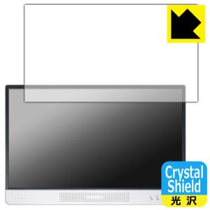 BIGASUO 15.6インチ モバイルモニター B-157対応 Crystal Shield 保護 フィルム 3枚入 光沢 日本製