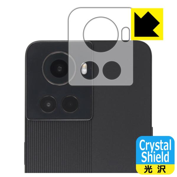 OnePlus Ace対応 Crystal Shield 保護 フィルム [レンズ周辺部用] 3枚入...