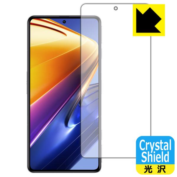 Xiaomi POCO F4 GT対応 Crystal Shield 保護 フィルム 3枚入 光沢 ...