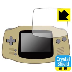 ゲームボーイアドバンス対応 Crystal Shield 保護 フィルム 3枚入 光沢 日本製｜pdar