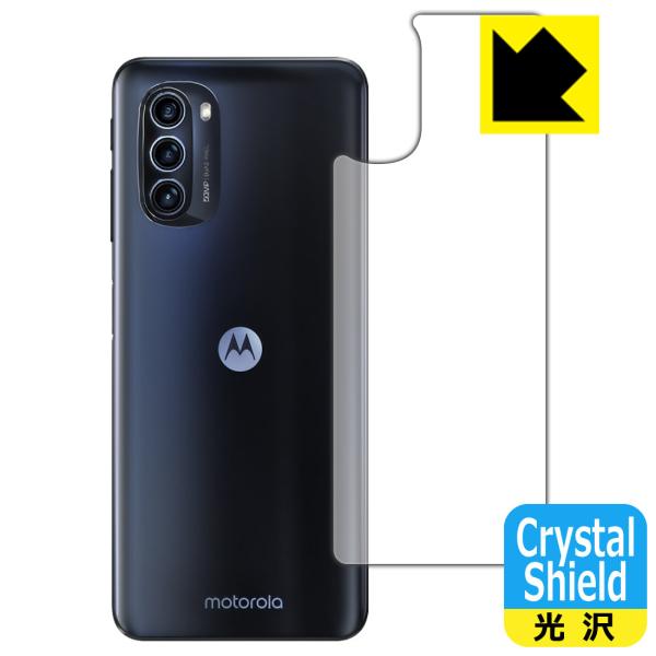 moto g52j 5G/moto g52j 5G II/moto g52j 5G SPECIAL ...