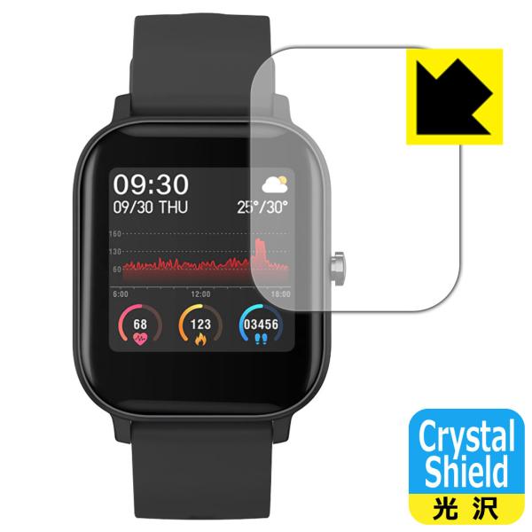 SMART BAND BARCA SB07対応 Crystal Shield 保護 フィルム 3枚入...
