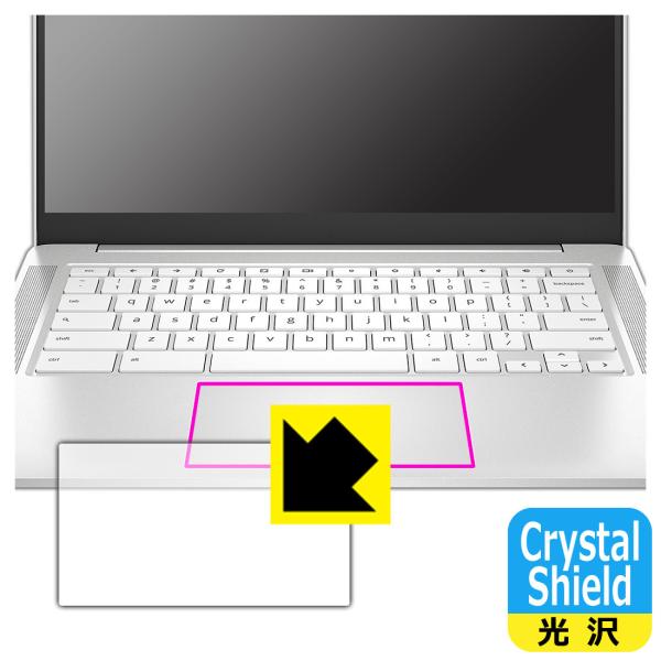 HP Chromebook 14a-nd0000シリーズ対応 Crystal Shield 保護 フ...