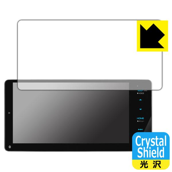 彩速ナビ MDV-M809HDW/MDV-M808HDW対応 Crystal Shield 保護 フ...