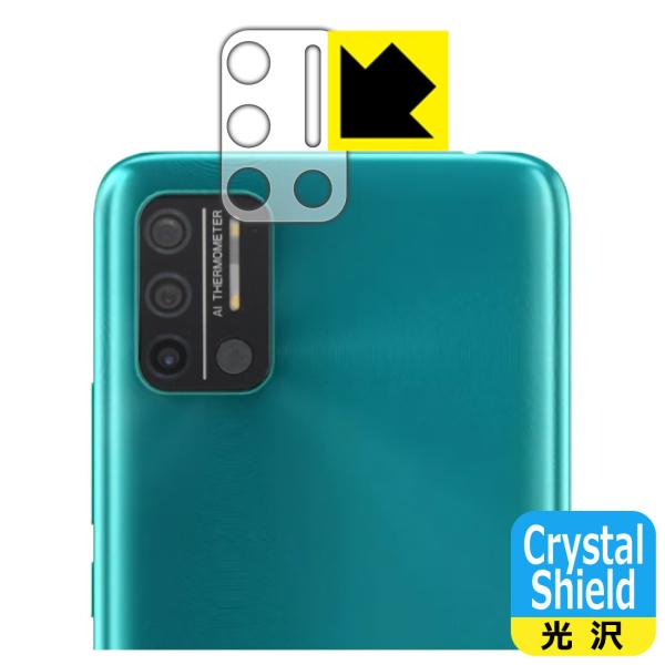 UMIDIGI A7S対応 Crystal Shield 保護 フィルム [レンズ周辺部用] 3枚入...