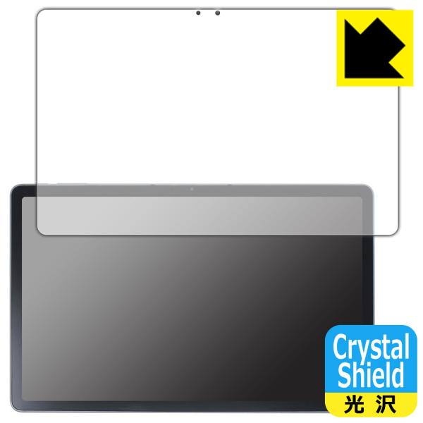 ALLDOCUBE iWork GT対応 Crystal Shield 保護 フィルム 3枚入 光沢...