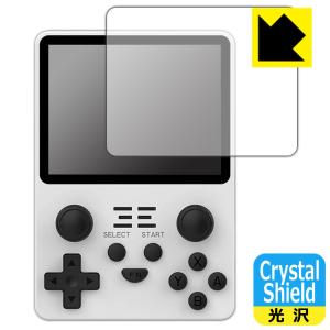 Powkiddy RGB20S対応 Crystal Shield 保護 フィルム 3枚入 光沢 日本製｜pdar