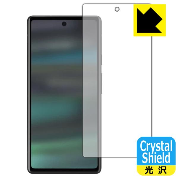 Google Pixel 6a対応 Crystal Shield 保護 フィルム [前面用] [指紋...