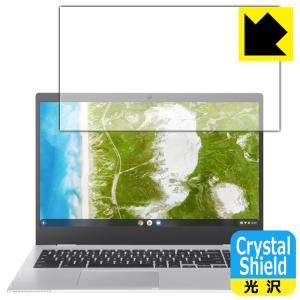 ASUS Chromebook CX1 対応 Crystal Shield 保護 フィルム 3枚入 光沢 日本製