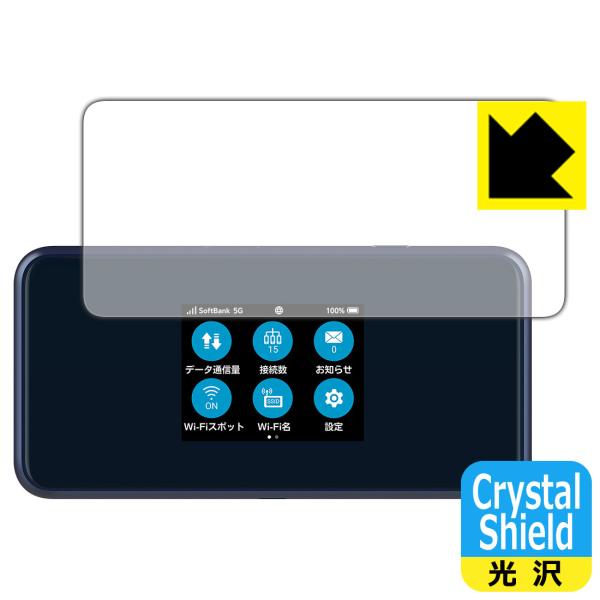 Pocket WiFi 5G A101ZT / A102ZT対応 Crystal Shield 保護...