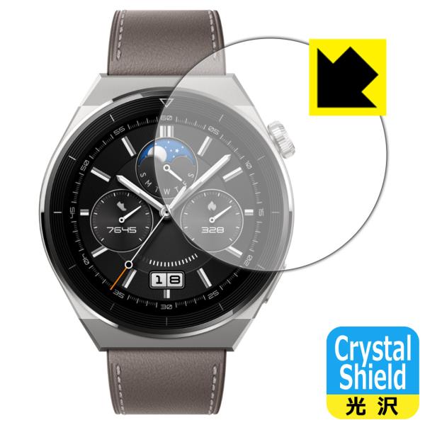 HUAWEI WATCH GT 3 Pro [ケースサイズ 46mm用]対応 Crystal Shi...