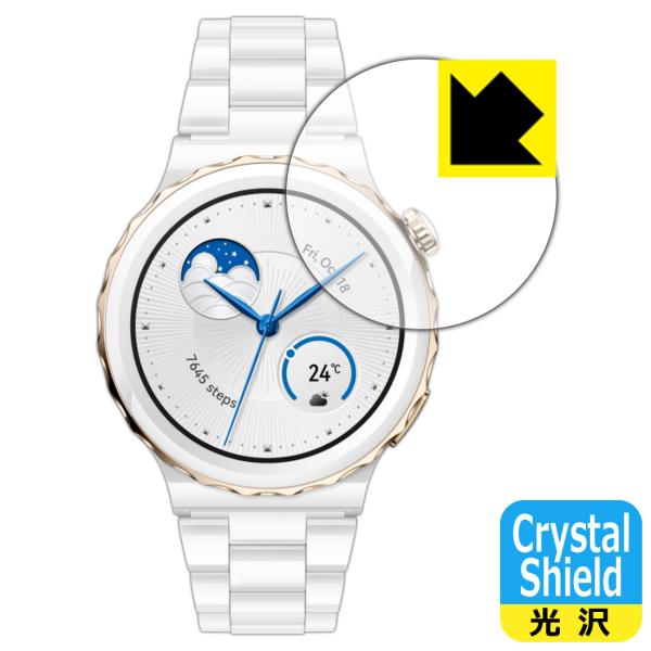 HUAWEI WATCH GT 3 Pro [ケースサイズ 43mm用]対応 Crystal Shi...