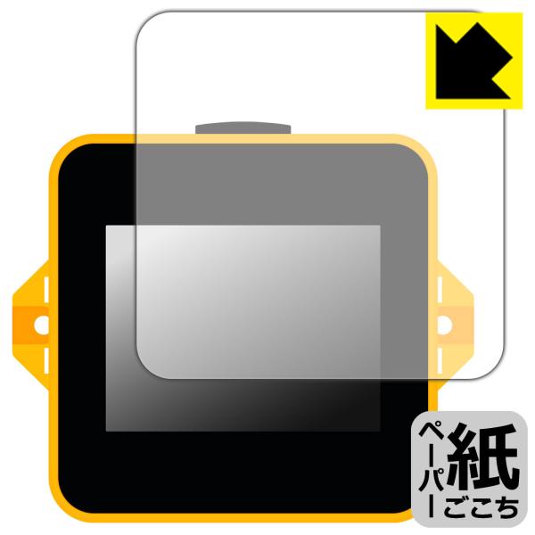 M5Stack Tough 用 特殊処理で紙のような描き心地を実現！保護フィルム ペーパーライク