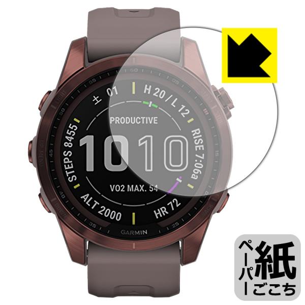 GARMIN fenix 7S / fenix 7S Sapphire Dual Power 特殊処...