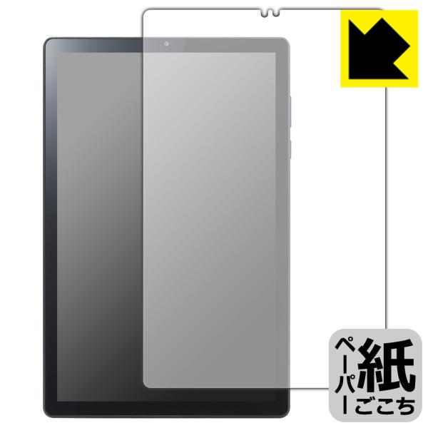 Lenovo TAB6 特殊処理で紙のような描き心地を実現！保護フィルム ペーパーライク