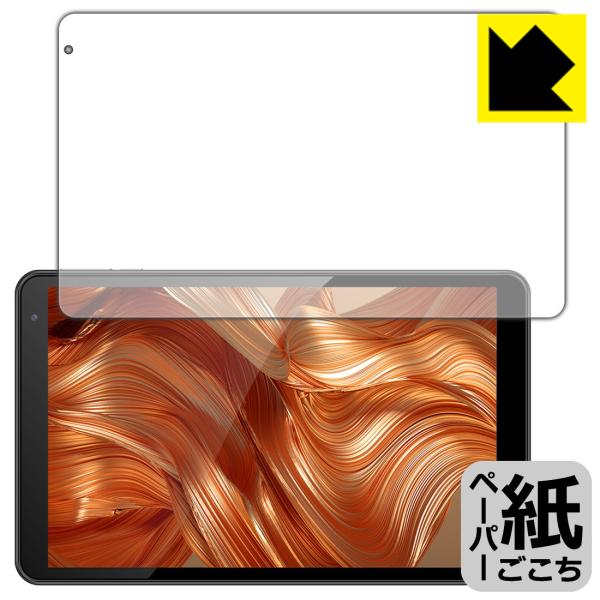 IRIE 10.1インチタブレット FFF-TAB10A0/FFF-TAB10A1 特殊処理で紙のよ...