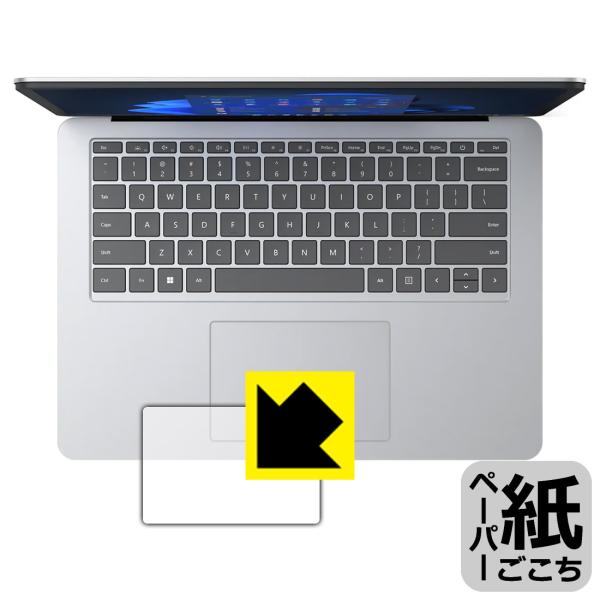 Surface Laptop Studio (2022年3月発売モデル) 特殊処理で紙のような描き心...