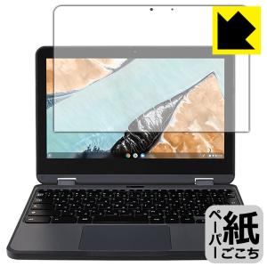 Lenovo 300e Chromebook Gen 3対応 ペーパーライク 保護 フィルム 反射低減 日本製｜pdar