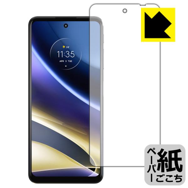 moto g52j 5G/moto g52j 5G II/moto g52j 5G SPECIAL ...