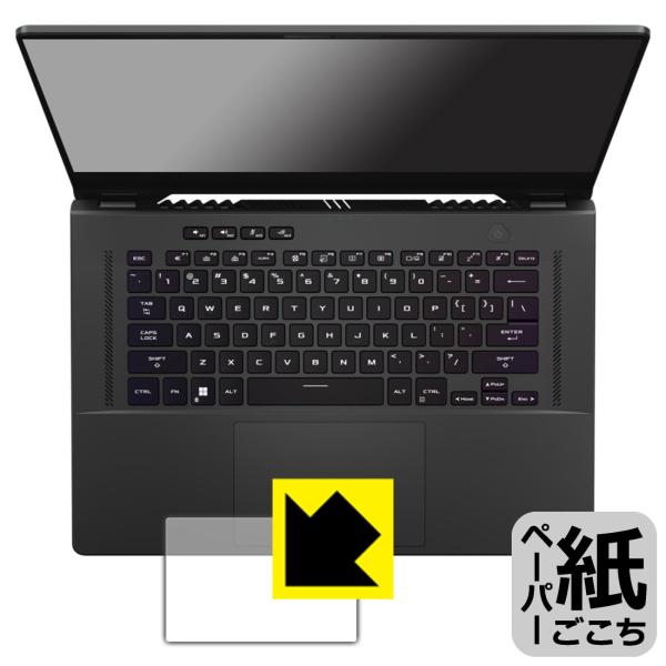 ASUS ROG Zephyrus G15 (2022) GA503R対応 ペーパーライク 保護 フ...