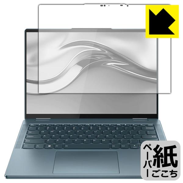 Lenovo Yoga 770/770i (14型)対応 ペーパーライク 保護 フィルム 反射低減 ...