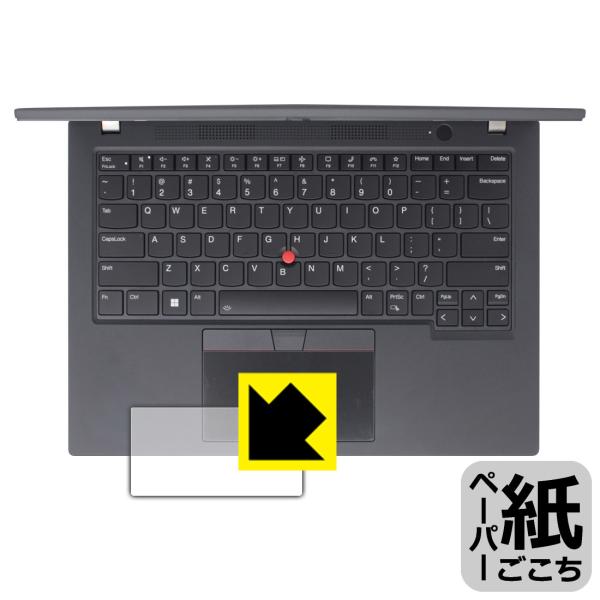 ThinkPad T14 Gen 3対応 ペーパーライク 保護 フィルム [クリックパッド用] 反射...