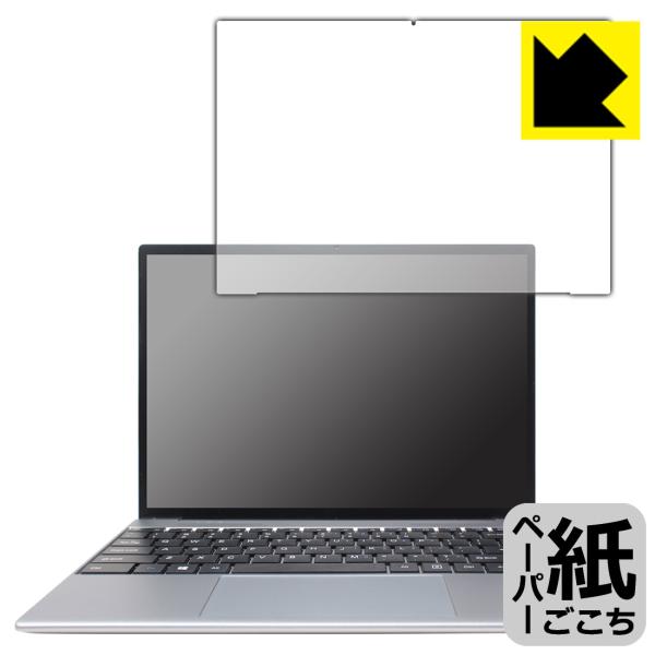 ALLDOCUBE GTBook 13対応 ペーパーライク 保護 フィルム 反射低減 日本製