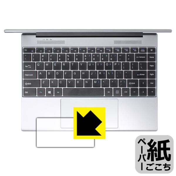 ALLDOCUBE GTBook 13対応 ペーパーライク 保護 フィルム [タッチパッド用] 反射...