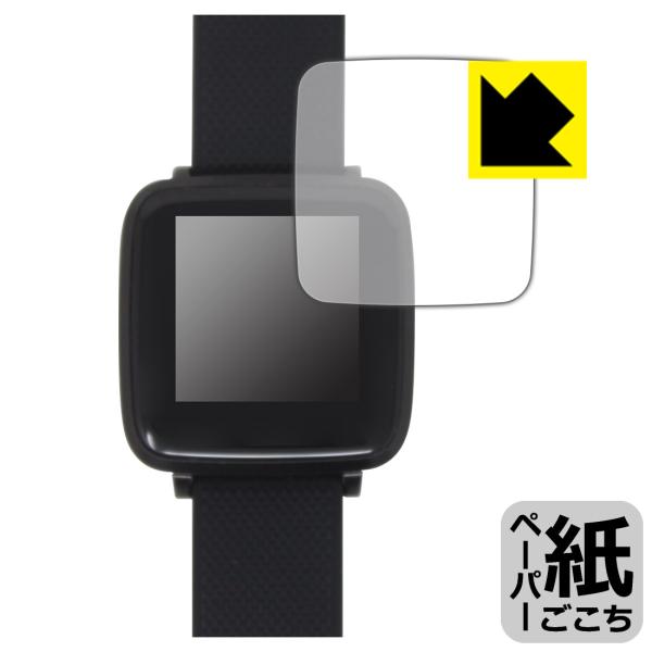 LAD WEATHER SMART GEAR III (lad054)対応 ペーパーライク 保護 フ...