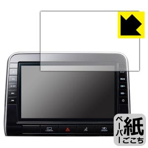 MM521D-L セレナ純正ナビゲーション本体のみ 日産(純正) MM521D-L のパーツレビュー | セレナハイブリッド