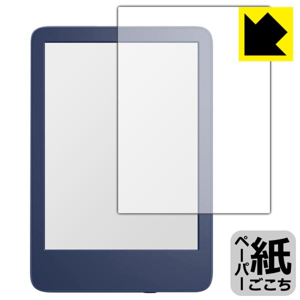 Kindle (第11世代・2022年/2024年モデル)/Kindle キッズモデル (2022年...