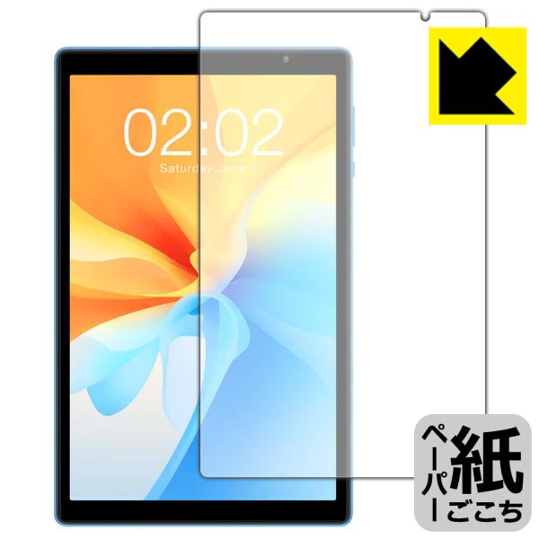 Teclast P25T / P25T 2023対応 ペーパーライク 保護 フィルム 反射低減 日本...