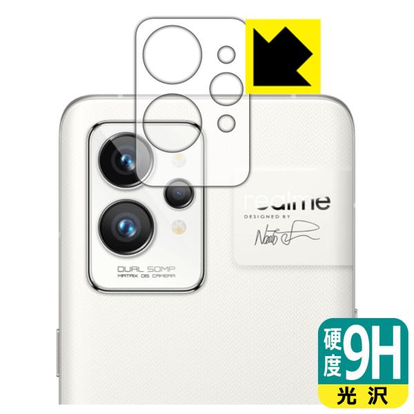 realme GT2 Pro PET製フィルムなのに強化ガラス同等の硬度！保護フィルム 9H高硬度【...