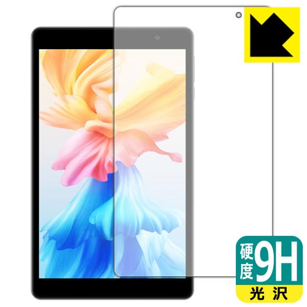Teclast P85 PET製フィルムなのに強化ガラス同等の硬度！保護フィルム 9H高硬度【光沢】