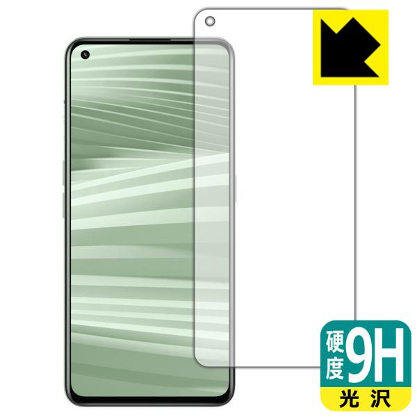realme GT2 PET製フィルムなのに強化ガラス同等の硬度！保護フィルム 9H高硬度【光沢】 ...