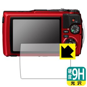 OLYMPUS OM SYSTEM Tough TG-7/TG-6 対応 9H高硬度[光沢] 保護 フィルム 日本製｜pdar