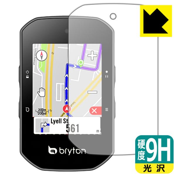 bryton Rider S500 PET製フィルムなのに強化ガラス同等の硬度！保護フィルム 9H高...