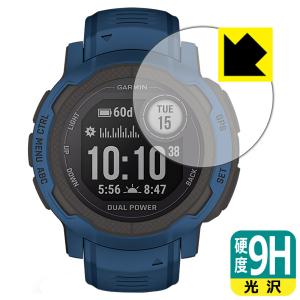 GARMIN Instinct 2 / Instinct 2 Dual Power PET製フィルムなのに強化ガラス同等の硬度！保護フィルム 9H高硬度【光沢】