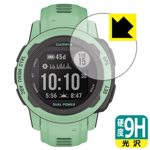 GARMIN Instinct 2S / Instinct 2S Dual Power PET製フィ...
