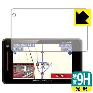 アクセサリー SUPER CAT Z120L Z120L｜レーザー＆レーダー探知機｜Yupiteru(ユピテル)