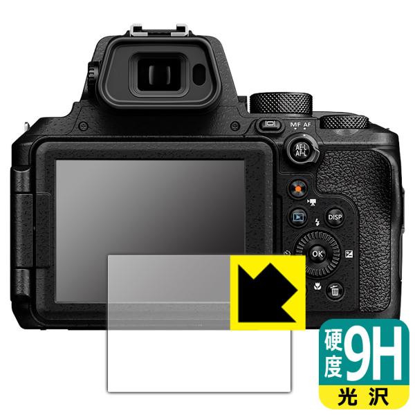 Nikon COOLPIX P1100/P950/P1000 対応 9H高硬度[光沢] 保護 フィル...