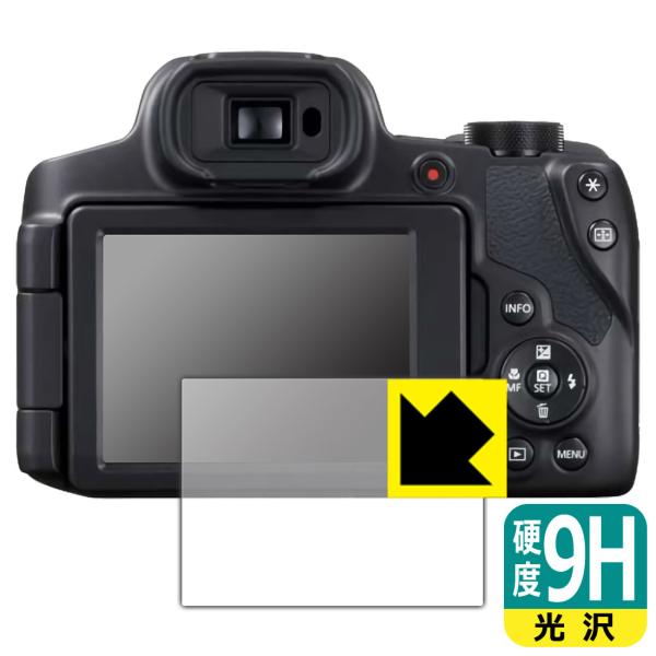Canon PowerShot SX70HS PET製フィルムなのに強化ガラス同等の硬度！保護フィル...