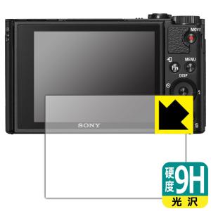 Cyber-shot HX99/WX800 PET製フィルムなのに強化ガラス同等の硬度！保護フィルム 9H高硬度【光沢】｜pdar