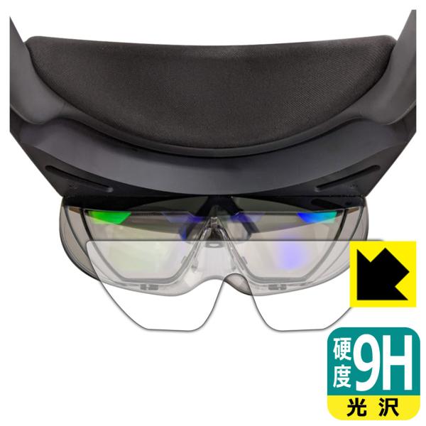 HoloLens 2 PET製フィルムなのに強化ガラス同等の硬度！保護フィルム 9H高硬度【光沢】 ...