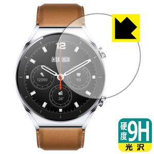 Xiaomi Watch S1 PET製フィルムなのに強化ガラス同等の硬度！保護フィルム 9H高硬度【光沢】